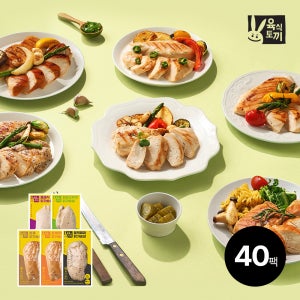 육식토끼 닭가슴살 20+20팩 골라담기 고단백 소스 큐브 소시지