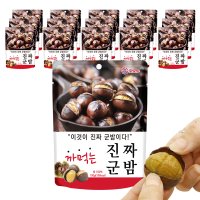 까먹는 진짜 군밤 100g 15봉 맛밤 약단밤 단밤 알밤 약밤