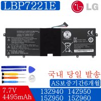 LBP7221E LG그램 15U56 15Z960 LG노트북배터리 15U760 15Z950