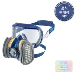 GVS 일립스 인테그라 고글일체형 ABE1P3 방독마스크(방진겸용) SPR584,583