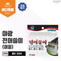 백경 전어쓸이 어피 BK-354 20단 전어카드 메가리 자리돔 카드채비