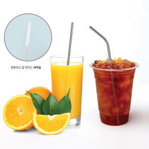 스텐 빨대 3종세트 직선형 커브형 세척솔 파우치 재사용 휴대용 스트로우 카페 다회용 1+1