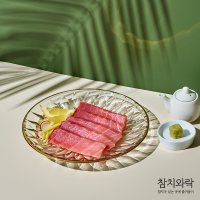 [참다랑어 뱃살] 냉동 참치회 참치와락 오도로 주도로 초밥 홈마카세