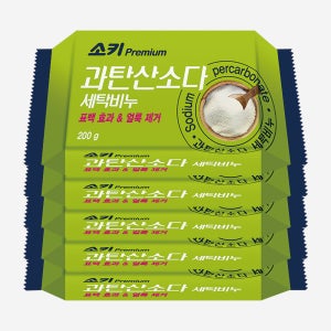 무궁화 소키 프리미엄 과탄산소다 세탁비누 200g X 5개