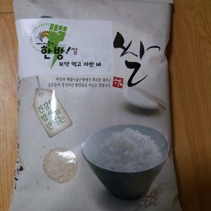 기능성 한방 쌀