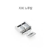 7mm 지퍼 노루발 N024 (로즈,매직,아트,캔디,빅토리아,아만다,빨강머리앤,안나,엘사)