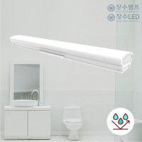 LED20W 방습욕실등 방수등 화장실조명