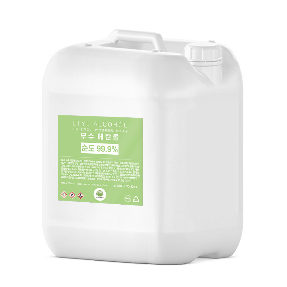 대용량 소독용 에탄올 고순도 무수에탄올 99.9% 친환경 프리미엄 에틸알코올 알콜 10L, 18L 초대형
