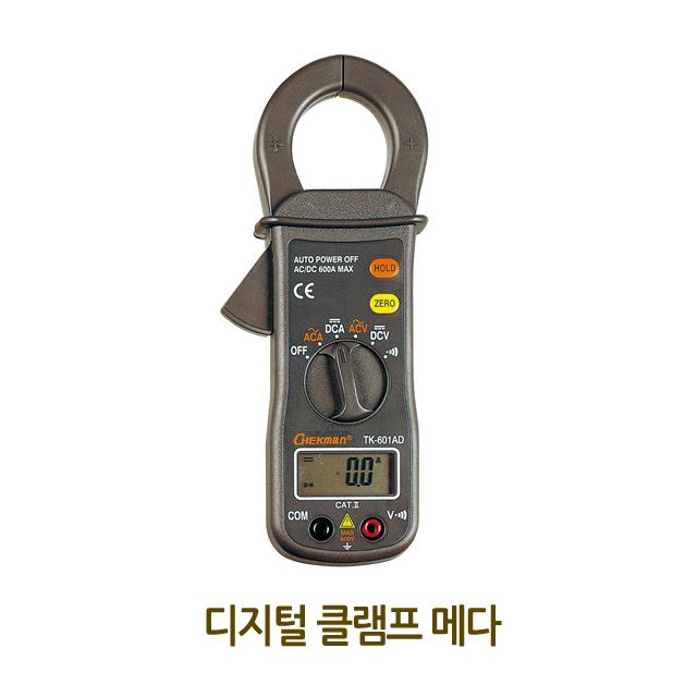 [공구메이트]디지털 후쿠메다 클램프 메다 태광 TK-601AD