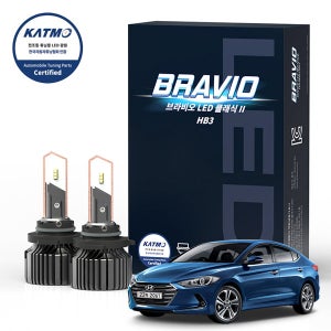 합법제품 브라비오 아반떼AD (15-18년) LED 전조등 헤드라이트 전구 9005타입