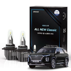 합법제품 브라비오 팰리세이드 (18년~현재) LED 전조등 헤드라이트 전구 9005타입