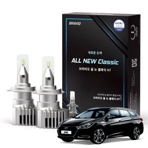 합법제품 브라비오 i40/더뉴 i40 (11-19년) LED 전조등 헤드라이트 전구