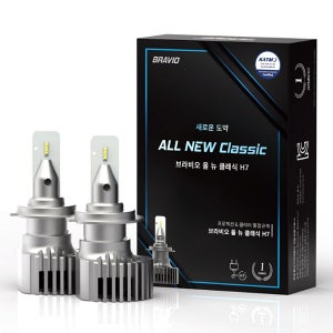 합법제품 브라비오 뉴체어맨 (03-08년) 전용 LED 전조등 헤드라이트 전구 H7타입