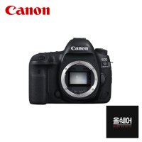 [대여] 캐논 EOS 5D Mark IV 4 오막포 dslr 카메라 렌탈 / 렌트 / 대여