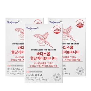 +1개 추가 증정 바디스콥 혈당케어 바나바잎 추출물 크롬영양제 코로솔산 1450mg x 270정 9개월분