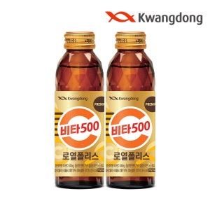 (광동 직영) 비타500 로열폴리스 120ml 50병