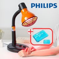 수쌤네가게 국산 적외선 치료기 아닌 의료기기 온열 조사기 찜질 효과 필립스램프 YL250