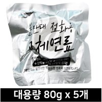 불만대 대용량 고체연료 80g/5개 화로 캠핑