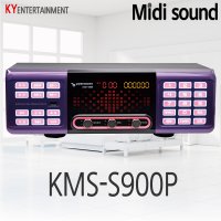 금영 KMS-S900/S900P 노래방 반주기 노래반주기 노래방기기 업소용노래방