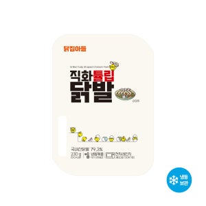 직화튤립닭발 호적메이트 홍지윤 홍주현 닭발먹방