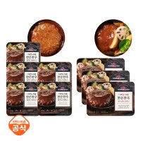 (알뜰구성) 멋진 함박스테이크 3팩(295g) + 함박스테이크 5팩(200g)