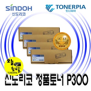 신도리코 정품토너 P300T6KK 택1 P300dn C300 P300