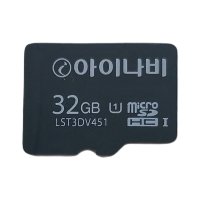 아이나비 블랙박스 정품 메모리카드 32GB(A100/A300/A700/QXD7000전용)어뎁터포함