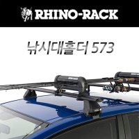 라이노랙 낚시대 캐리어 573 (스키 보드 캐리어 겸용)