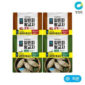 청정원 얇은피왕교자 고기 630g(315gx2) 외 1종 총4개