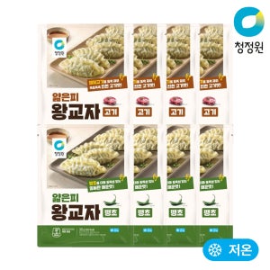 청정원 얇은피왕교자 고기 630g(315gx2) 외 1종 총4개