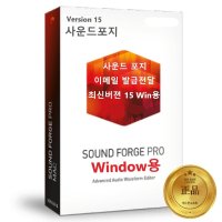 MAGIX Sound Forge Pro Win 15 매직스 사운드포지 최신버젼 라이선스