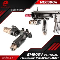 EM900V LIGHT & IR 수직 그립 웨폰 라이트