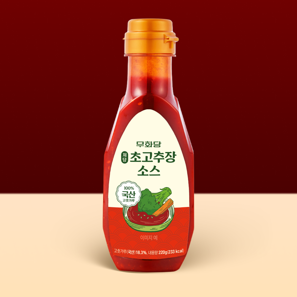 무화당 초고추장 제품 이미지