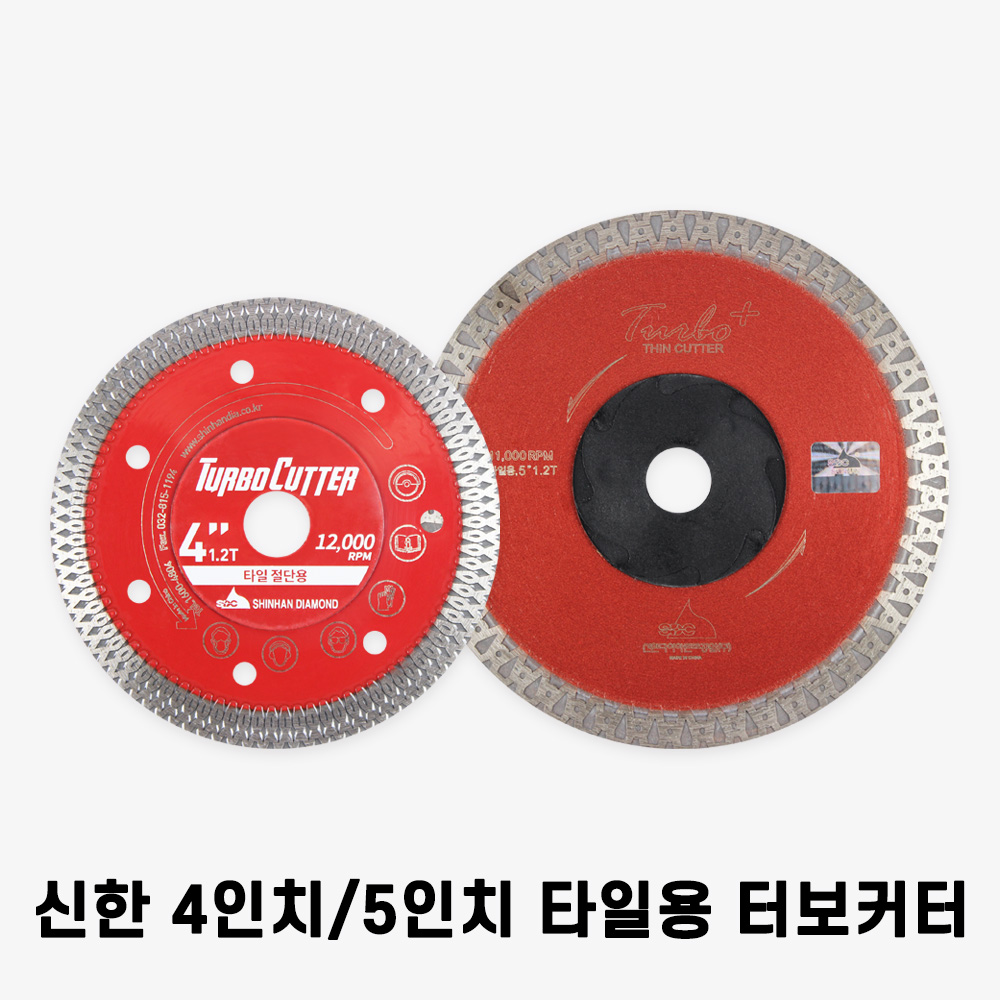 신한다방 이미지