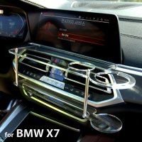 ArtX BMW X7 G07 센터 클리어 2단 차량용 무중력 테이블 컵홀더 스마트폰 핸드폰 거치대