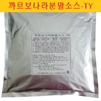 까르보나라 소스 분말 스프 100g 가루 파우더 크림 떡볶이 파스타 스파게티