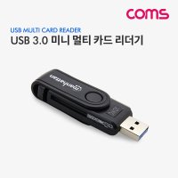 IC198 USB 3.0 미니 멀티 카드리더기 SD TP Micro SD