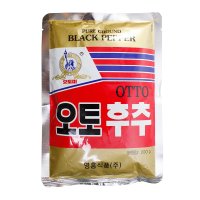 오토 후추 200g/영흥식품