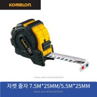 코메론 줄자 5.5M/7.5M 자켓자석훅줄자 5.5Mx25MM/7.5Mx25MM KMC-25RJ