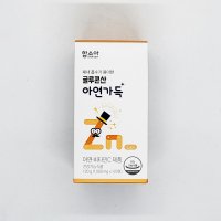 함소아 아연가득 1000mg x 120정 면역력 어린이 건강기능식품