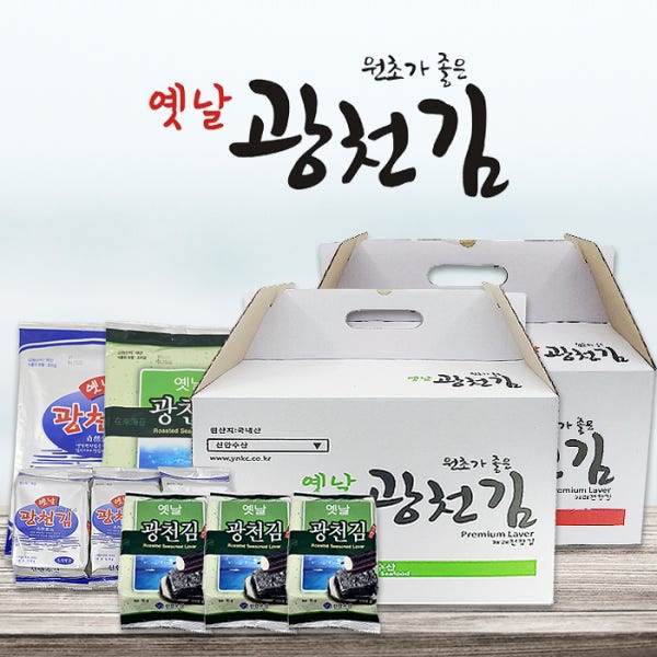 옛날광천김 신안수산 재래 전장 식탁 도시락 김자반