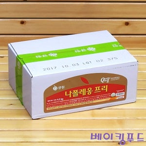 나폴레옹 마아가린 4.5kg