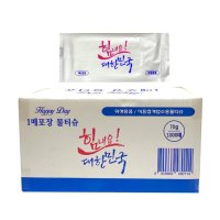 1매포장 업소용물티슈 70g 1000매