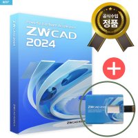 ZWCAD 2024 Full ZW캐드 Pro 오토캐드호환 3D풀버젼 영구대안캐드 처음사용자용