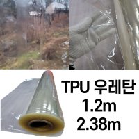 캠핑 텐트 TPU 우레탄 창 만들기 1.2mx1m