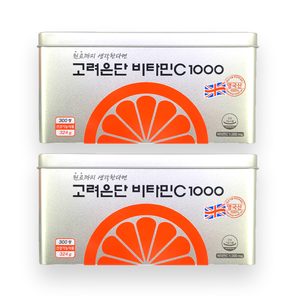고려은단 비타민C 1000 300정x2개