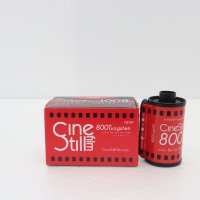 씨네스틸 800T 36컷 (1롤) CINESTILL 800T FILM 시네스틸 800T