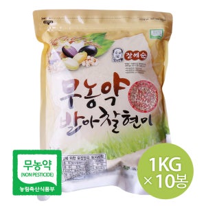장세순 무농약 발아찰현미 1kg, 10개 물에 불리지 않아서 좋아요