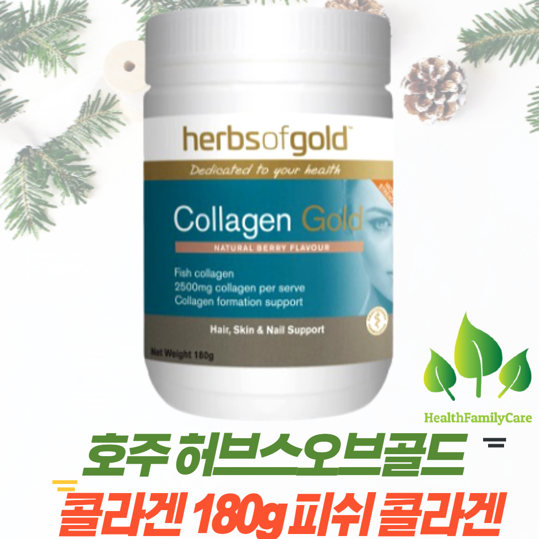 호주직구 허브스<b>오브</b>골드 <b>콜라겐</b> 골드 180g
