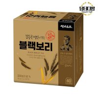 보리차끓이는법 둥굴레 효능 둥글레 물 대신 차 블랙보리 황정 국산 대용 영양성분 흑